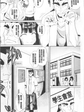 [4K掃圖組][ぽんこっちゃん] 少女達の遊戯_189