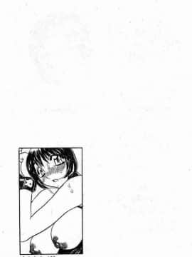 [あうら聖児] 恥辱の肉人形_182
