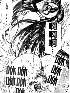 [あうら聖児] 牛娘の恋_165