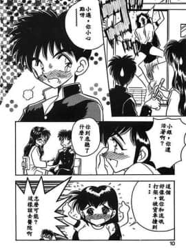 [あうら聖児] 水色ぱんぷきん_007