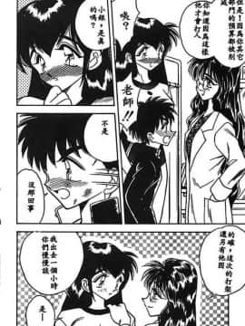 [あうら聖児] 水色ぱんぷきん_009