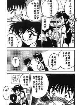 [あうら聖児] 水色ぱんぷきん_010
