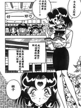 [あうら聖児] 水色ぱんぷきん_037