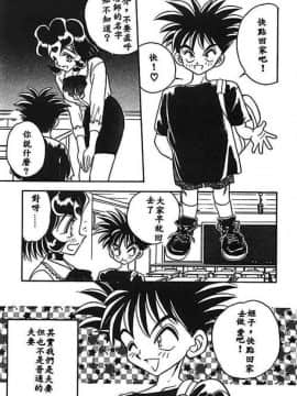 [あうら聖児] 水色ぱんぷきん_038