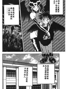 [あうら聖児] 水色ぱんぷきん_039