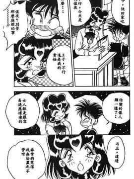 [あうら聖児] 水色ぱんぷきん_040