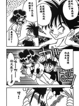 [あうら聖児] 水色ぱんぷきん_041