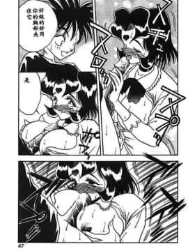 [あうら聖児] 水色ぱんぷきん_044