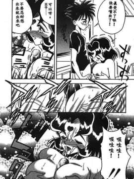 [あうら聖児] 水色ぱんぷきん_045