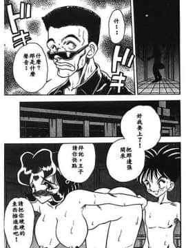 [あうら聖児] 水色ぱんぷきん_046
