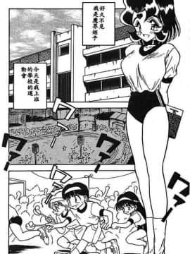 [あうら聖児] 水色ぱんぷきん_053