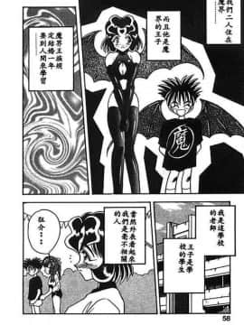 [あうら聖児] 水色ぱんぷきん_055