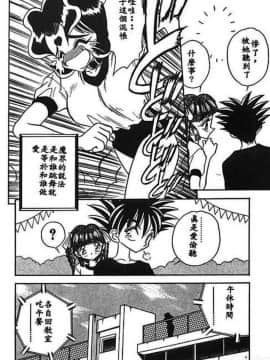 [あうら聖児] 水色ぱんぷきん_057