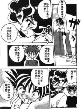 [あうら聖児] 水色ぱんぷきん_058