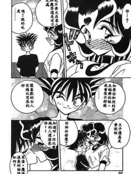 [あうら聖児] 水色ぱんぷきん_059