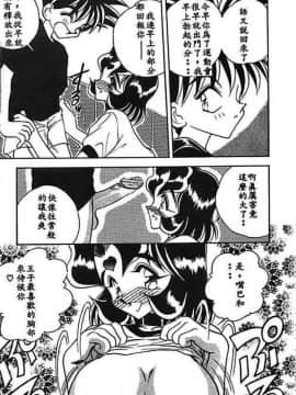 [あうら聖児] 水色ぱんぷきん_060