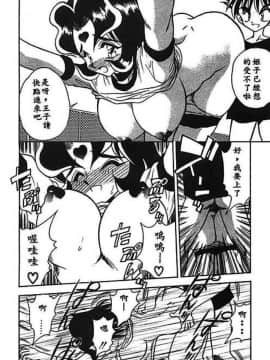 [あうら聖児] 水色ぱんぷきん_063