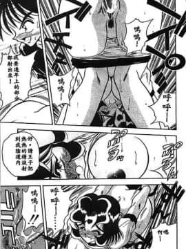 [あうら聖児] 水色ぱんぷきん_064