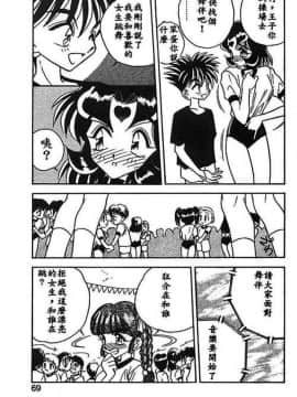 [あうら聖児] 水色ぱんぷきん_066