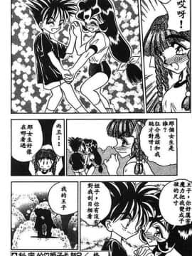 [あうら聖児] 水色ぱんぷきん_067