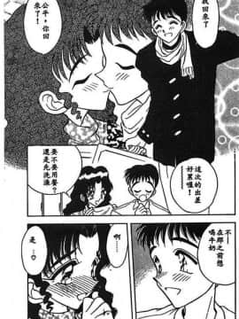 [あうら聖児] 水色ぱんぷきん_070