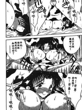 [あうら聖児] 水色ぱんぷきん_101