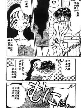 [あうら聖児] 水色ぱんぷきん_107