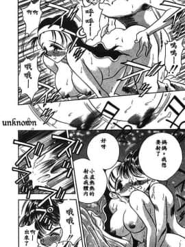 [あうら聖児] 水色ぱんぷきん_119