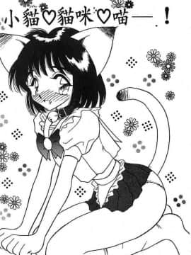 [あうら聖児] 水色ぱんぷきん_124