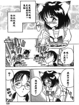 [あうら聖児] 水色ぱんぷきん_126