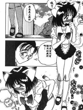 [あうら聖児] 水色ぱんぷきん_127