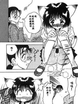 [あうら聖児] 水色ぱんぷきん_128