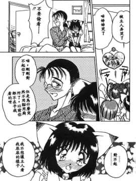 [あうら聖児] 水色ぱんぷきん_130