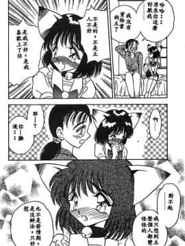 [あうら聖児] 水色ぱんぷきん_131