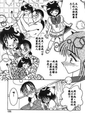 [あうら聖児] 水色ぱんぷきん_132