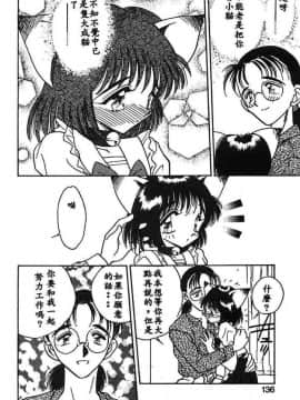 [あうら聖児] 水色ぱんぷきん_133