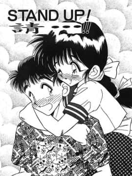[あうら聖児] 水色ぱんぷきん_144