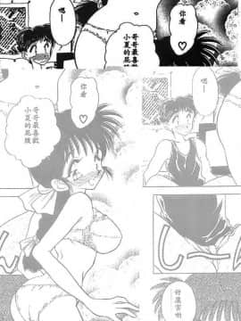 [あうら聖児] 水色ぱんぷきん_150