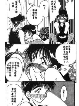 [あうら聖児] 水色ぱんぷきん_153