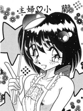 [あうら聖児] 水色ぱんぷきん_162
