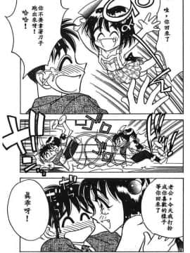 [あうら聖児] 水色ぱんぷきん_164