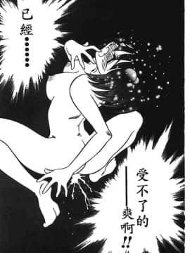 [あうら聖児] 水色ぱんぷきん_176