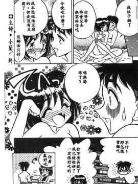 [あうら聖児] 水色ぱんぷきん_177