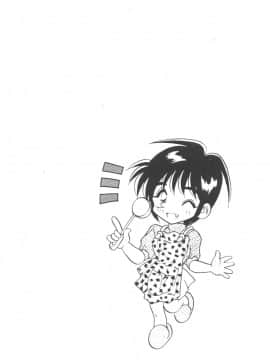[あうら聖児] 感じて♡みるく先生！ [中国翻訳]_128