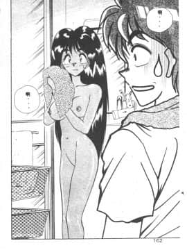 [あうら聖児] 感じて♡みるく先生！ [中国翻訳]_162