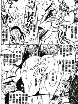 [あうら聖児] 真夜中の聖母_013