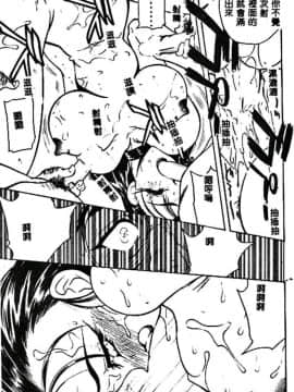 [あうら聖児] 真夜中の聖母_018