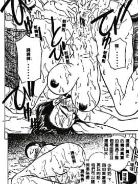 [あうら聖児] 真夜中の聖母_021