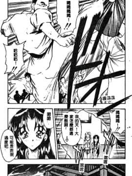 [あうら聖児] 真夜中の聖母_044