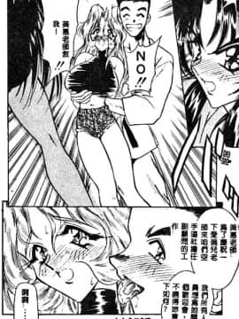 [あうら聖児] 真夜中の聖母_047